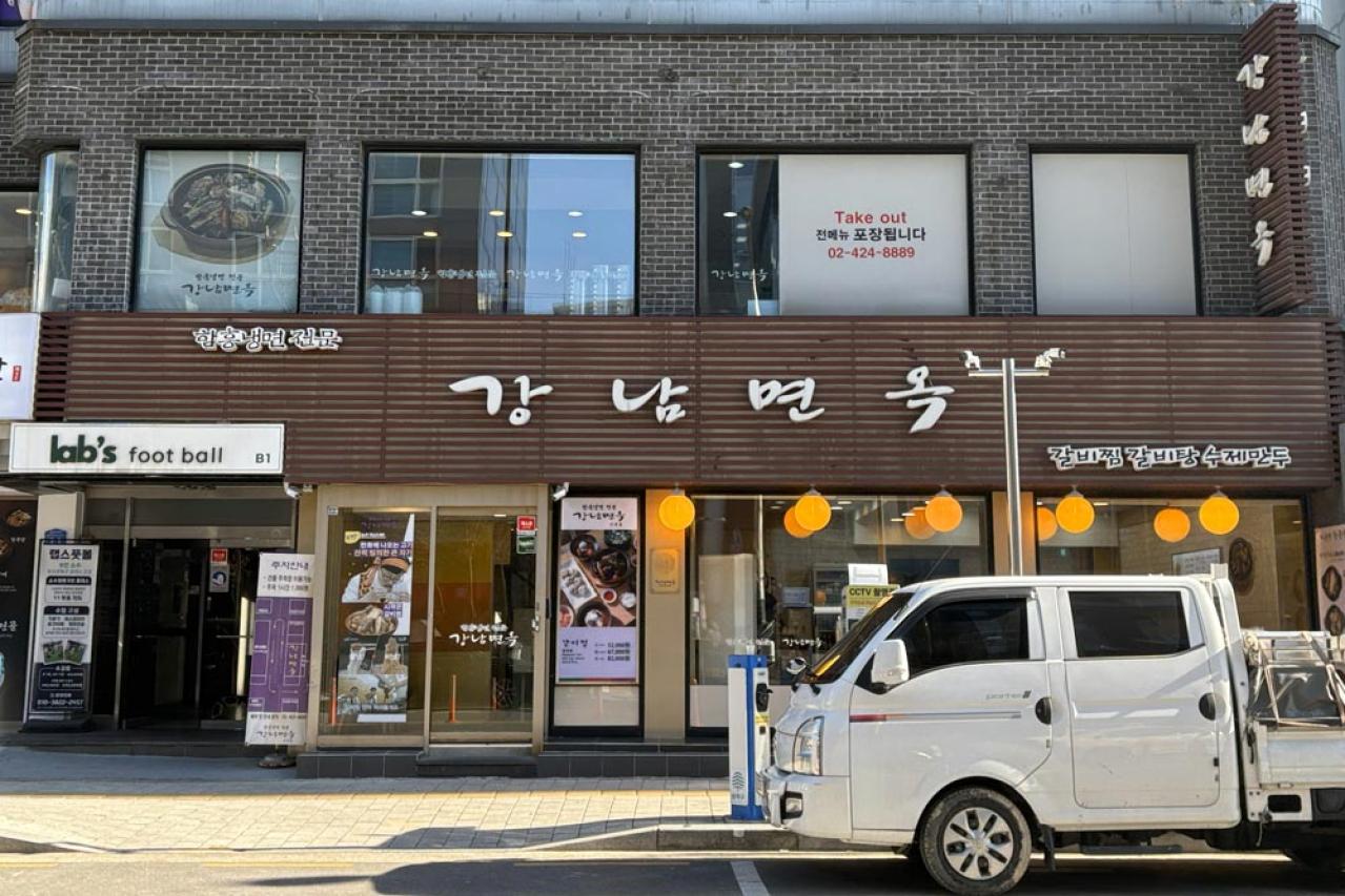 【Stray Kids】ヒョンジンも通う韓国旅行の新定番！陶芸教室と牛カルビから作る絶品カルビチムとは？（画像7）