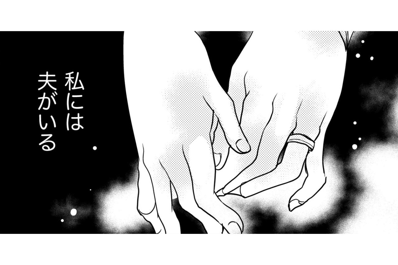 ペースに飲まれちゃいけないと、とっさについた嘘。その日、彼は家まで送らなかった【子宮恋愛 #32】