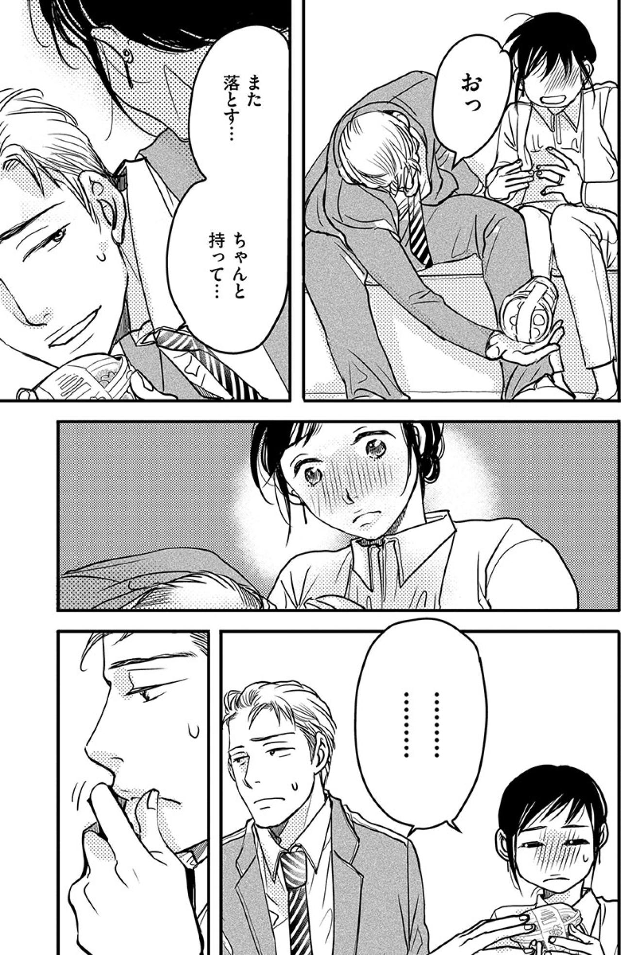 「私は結婚していて」慌てて取り繕う私に山手が言った異文化過ぎる一言【子宮恋愛 #26】（画像2）