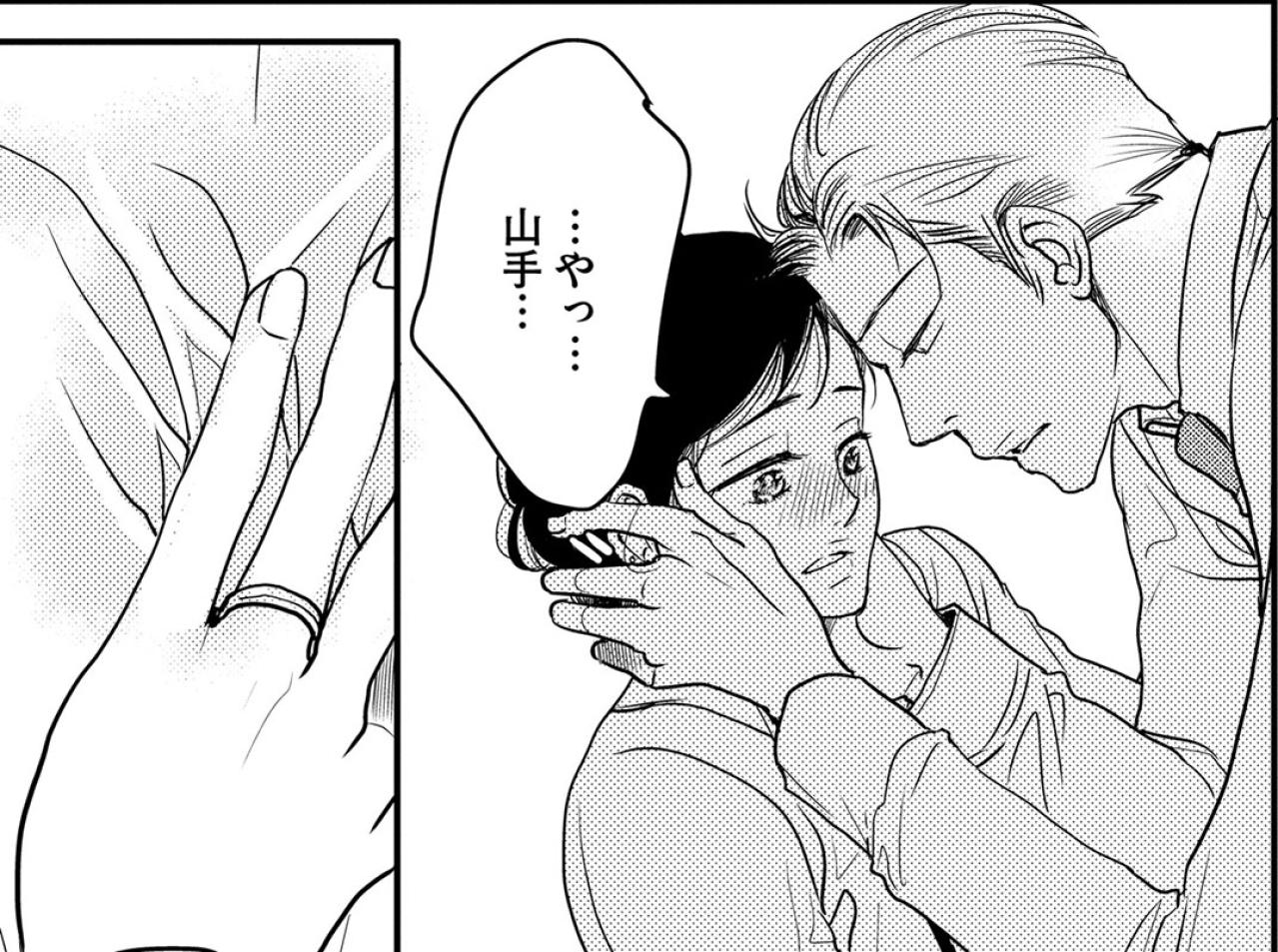 私には夫がいるのに…山手さんのペースにのみこまれていく私【子宮恋愛 #31】