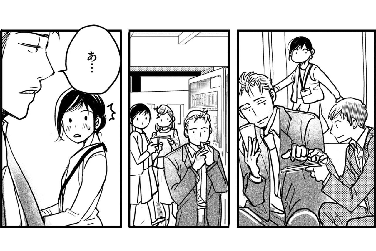 きちんと仕事しなきゃと思うものの顔が赤くなる…そんな私に彼は？【子宮恋愛 #29】