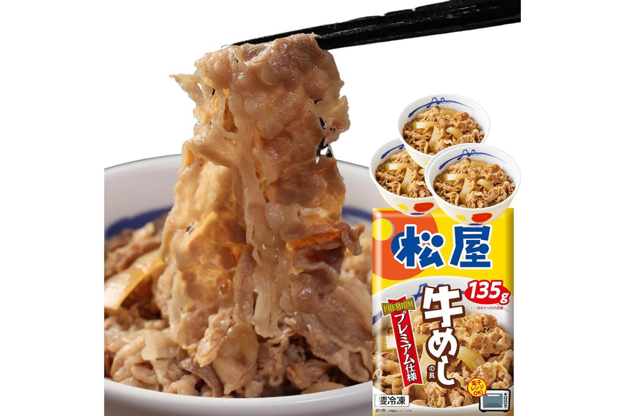 夕飯どうしよう…に応える！ゆうゆうtime編集部おすすめ【冷凍食品】がAmazonタイムセールで最大54％OFF（画像2）