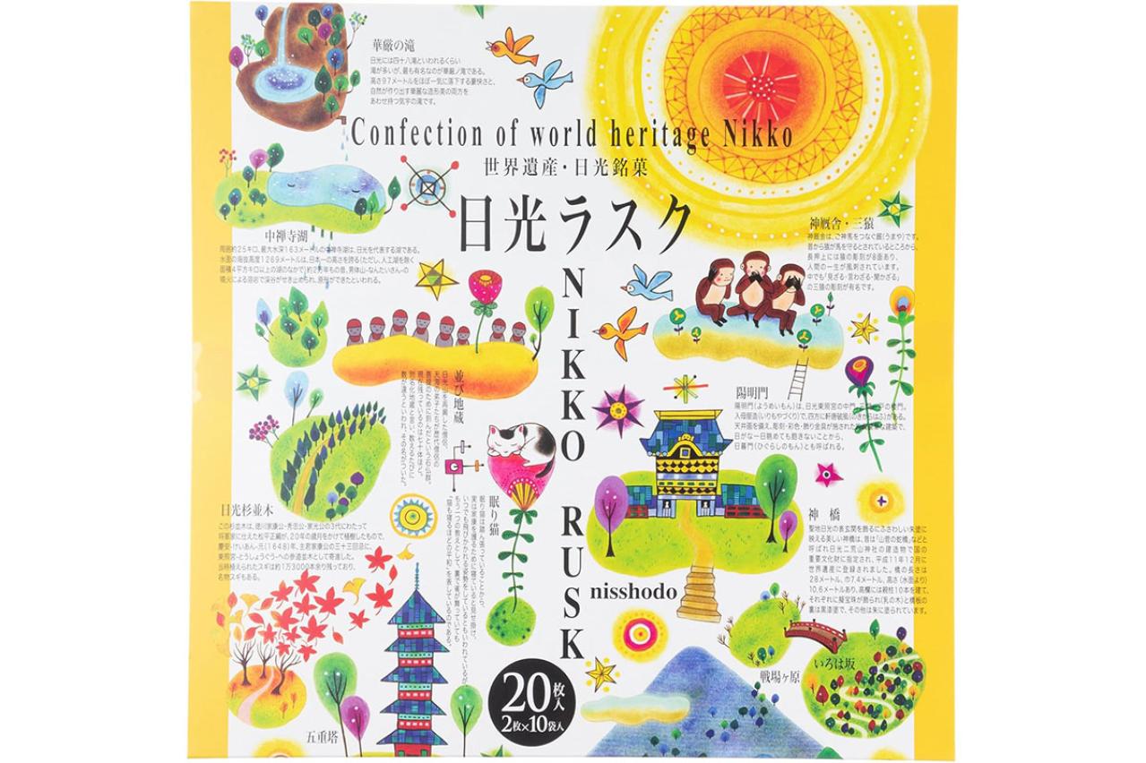 ドーナツ棒・ミルク饅頭・ラスクが【最大33％OFF】ゆうゆうtime編集部おすすめ人気の個包装お菓子がAmazonタイムセールに登場（画像3）