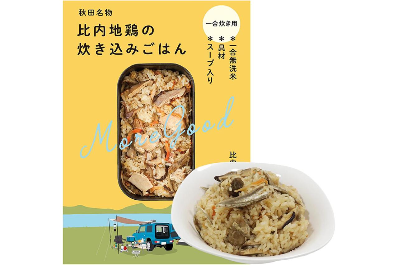 いつもの食卓に変化を｜ゆうゆうtime編集部おすすめ【炊き込みご飯の素】が最大15％OFF！Amazonタイムセールで（画像2）