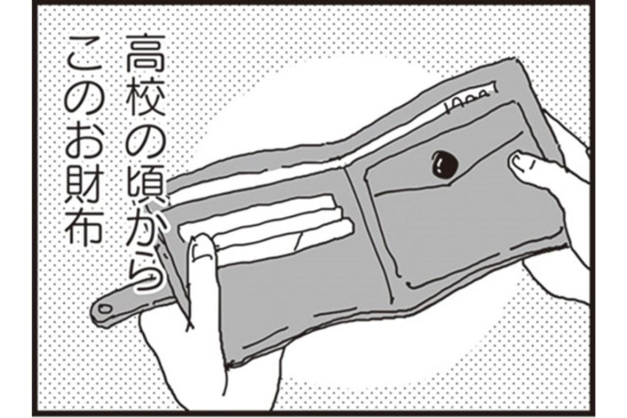 家に帰りたくない…。そんな帰り道、私の足を止めたものとは？【お宅の夫をもらえませんか？#3】