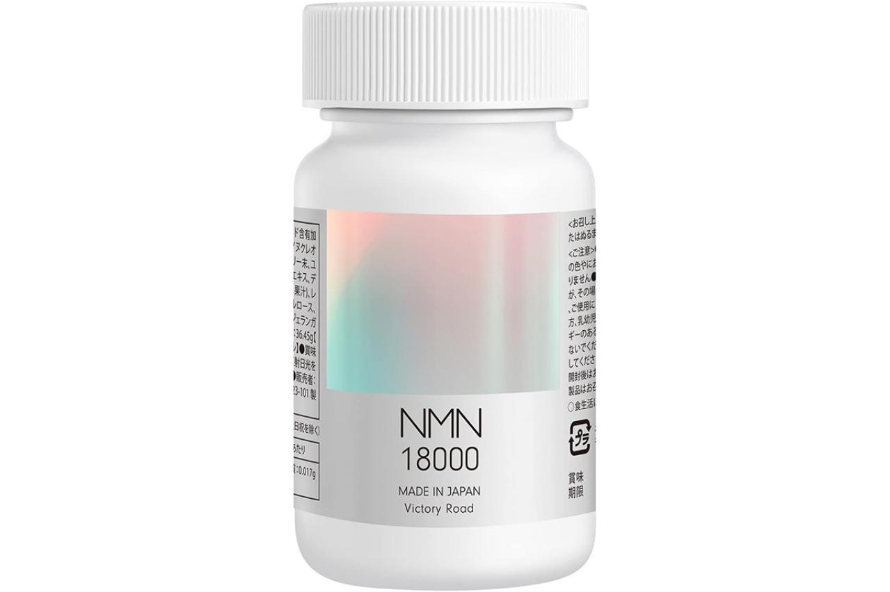 毎日の健康管理に｜ゆうゆうtime編集部おすすめ【サプリメント】NMNやビタミンが最大63％OFF｜Amazonタイムセールで