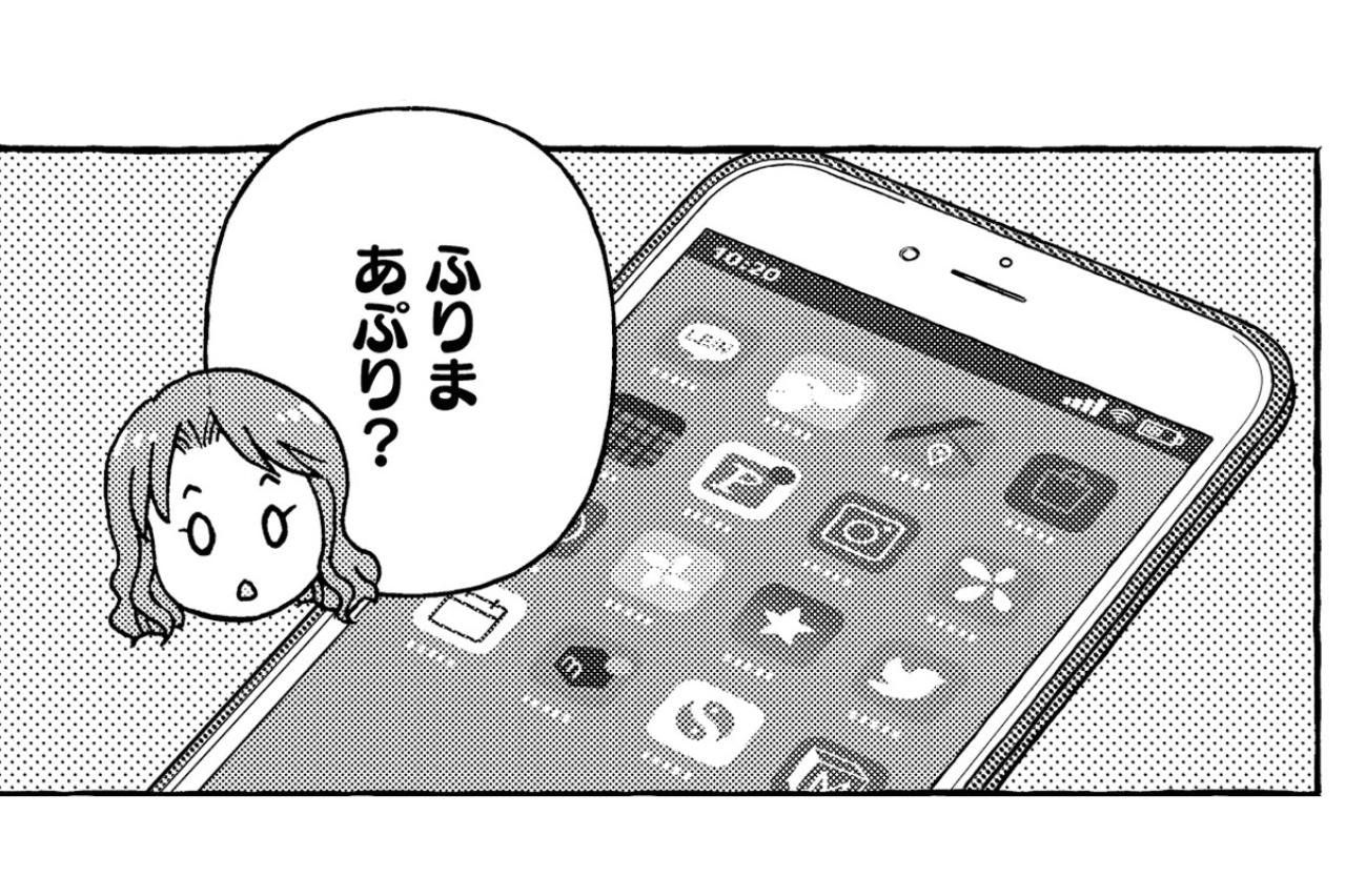 強力な助っ人登場！？引き取り手のない花瓶を撮影して出品した【フリマアプリで遺品整理はじめました！ #2】