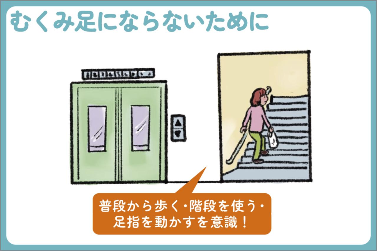 足の冷え、O脚、靴トラブルなど“足のお悩みあるある”に専門家が答えます【足連載／第５歩】（画像2）