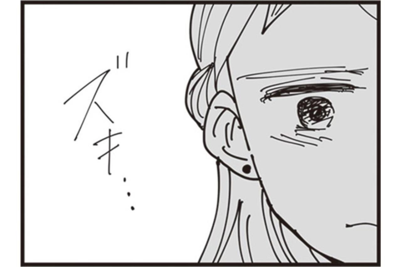 「一番可哀想なのは子ども」そう思ったから、許さなかった【お宅の夫をもらえませんか？#15】