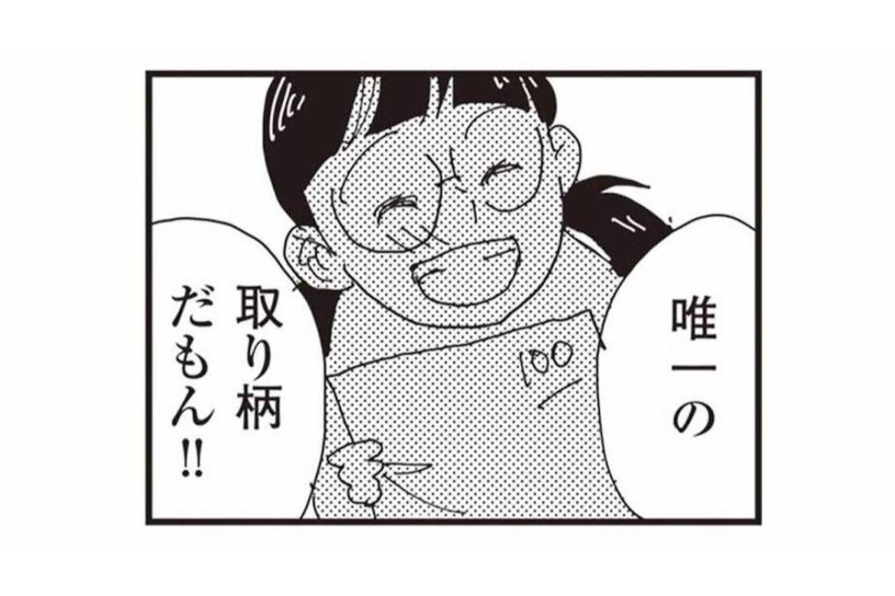 「お母さんがこんなところにいなくていいように…」長女の切なる想いとは？【お宅の夫をもらえませんか？#5】
