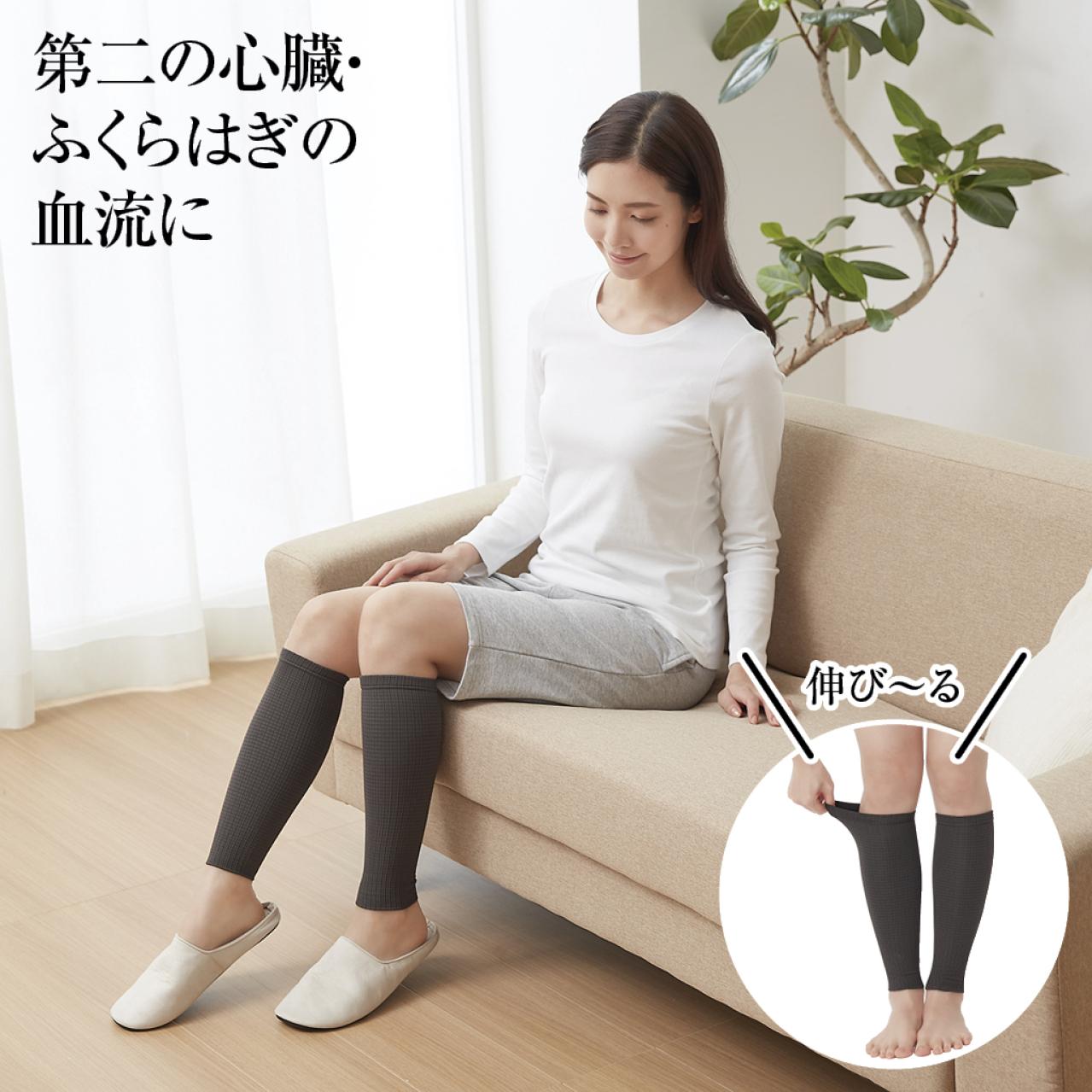 マグネリラックス血行改善サポーター ふくらはぎ用2枚