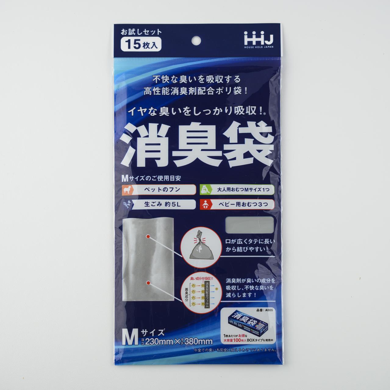 ペット安心防災セット（画像9）