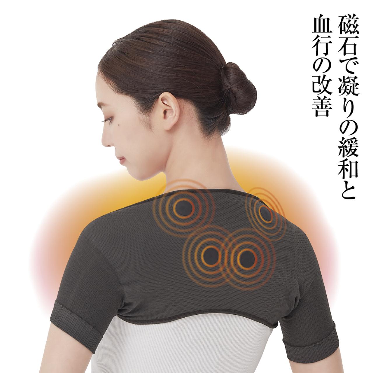 マグネリラックス血行改善サポーター 肩用