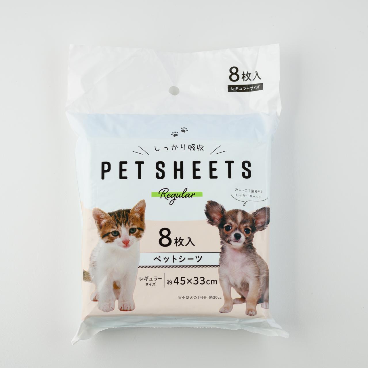 ペット安心防災セット（画像8）