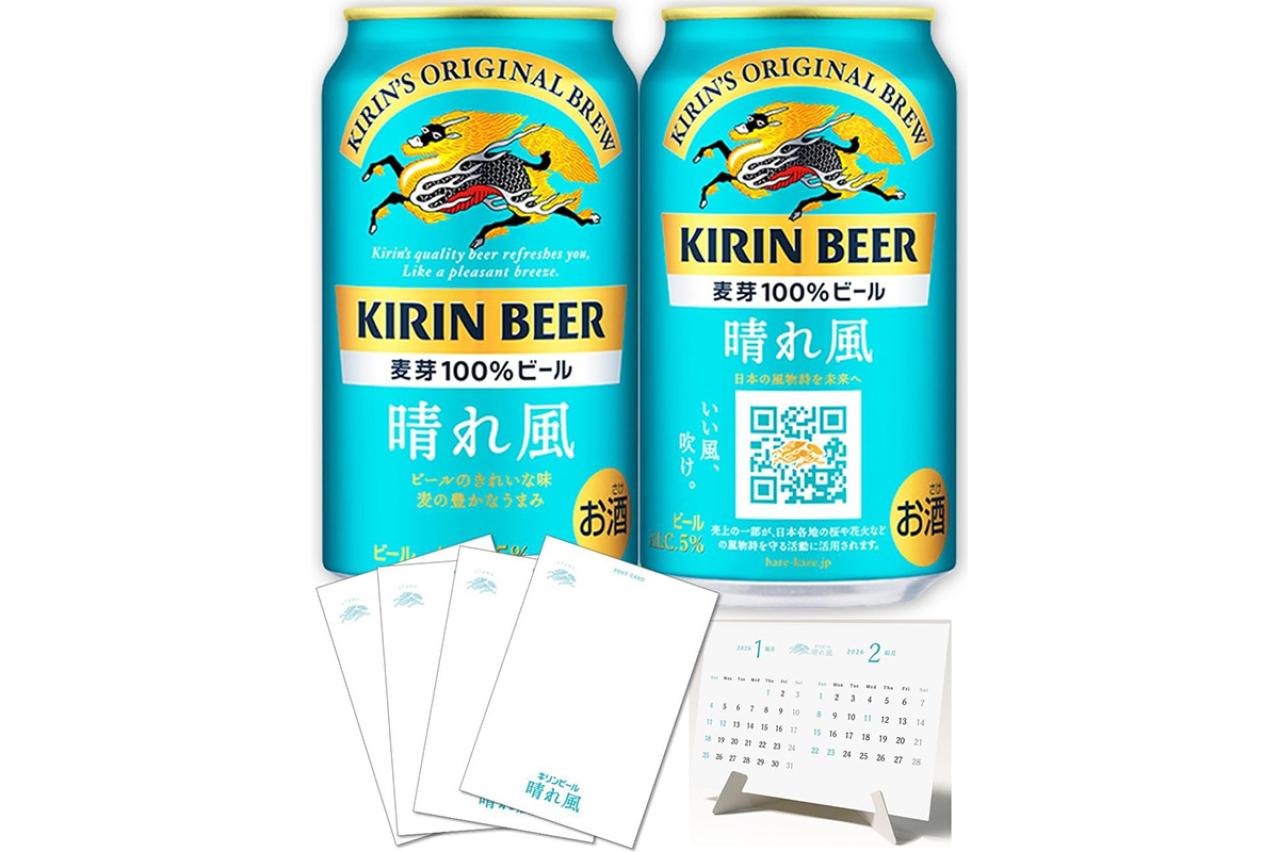 ゆうゆうtime編集部おすすめ【ビール＋景品付き】でお得にストック｜最大17％OFF今だけAmazonスマイルセール（画像4）