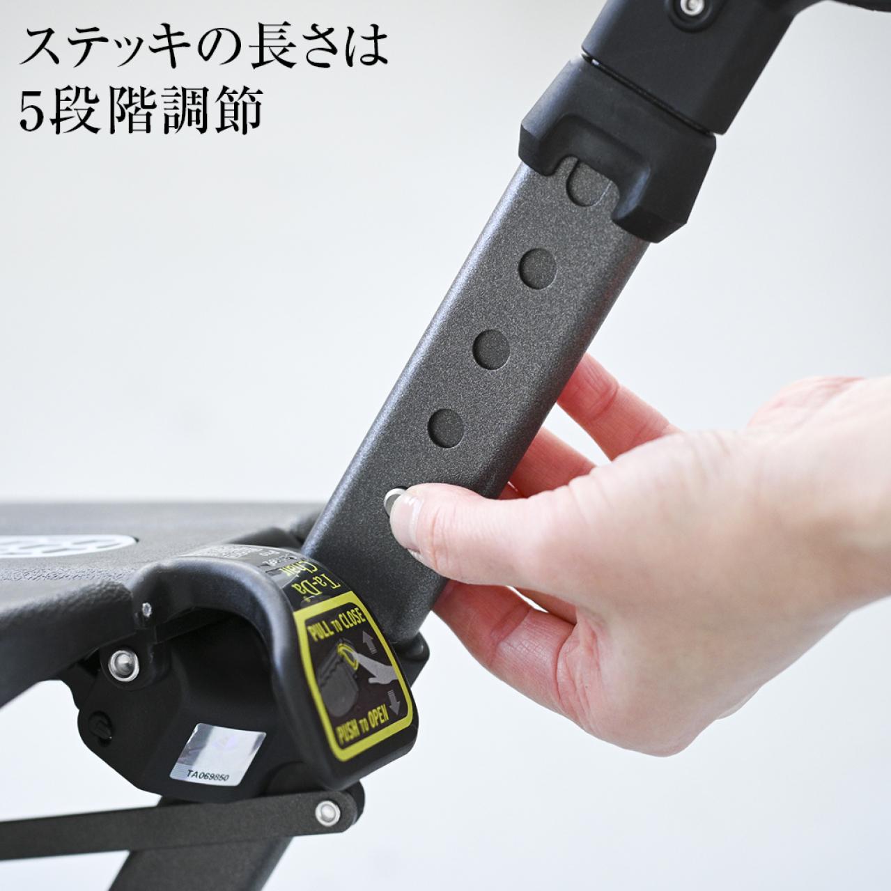 2秒でチェンジ！座れるステッキ（画像4）