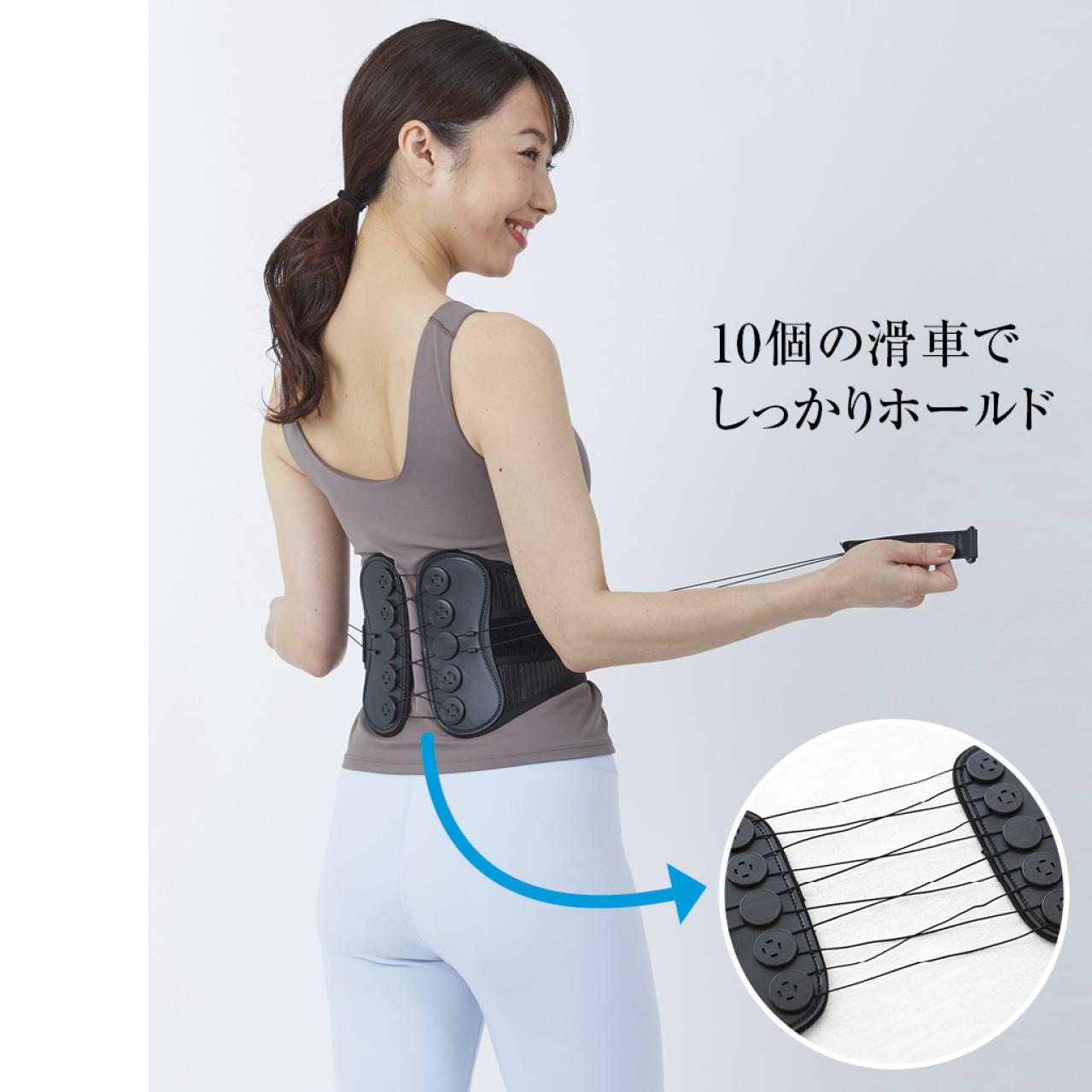 美姿勢つくる腹圧ベルト