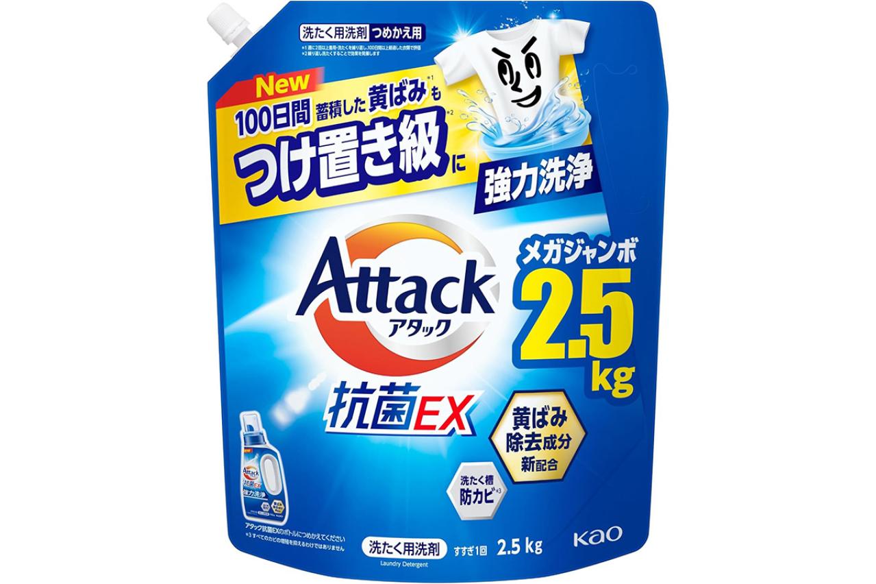 【最大29％OFF】Amazonスマイルセール開催！ゆうゆうtime編集部おすすめ大容量洗濯洗剤・柔軟剤（画像3）