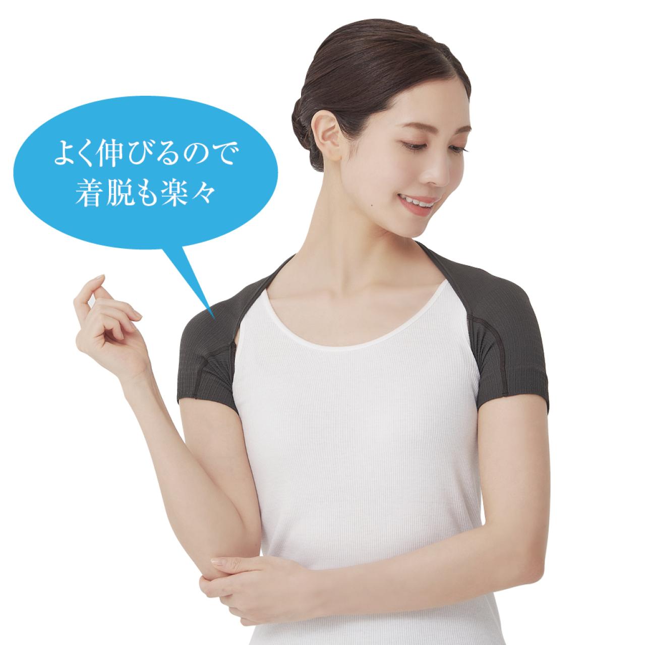 マグネリラックス血行改善サポーター 肩用（画像2）