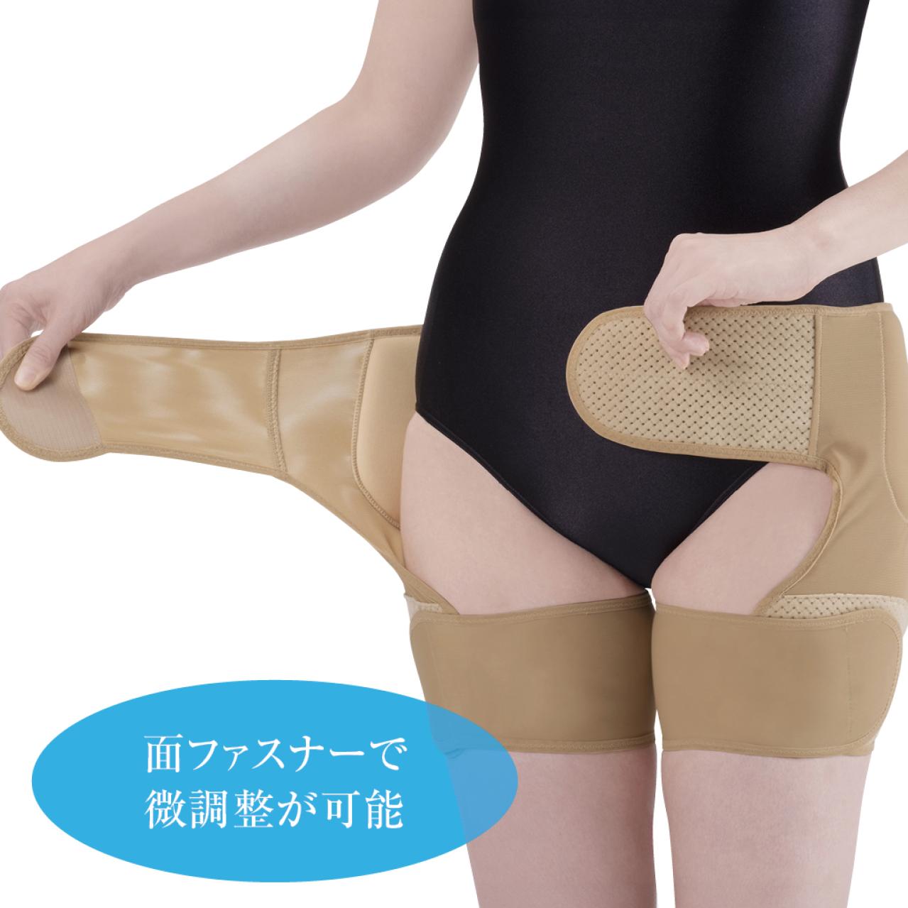 接骨院の先生が監修した股関節ベルト（両足用）