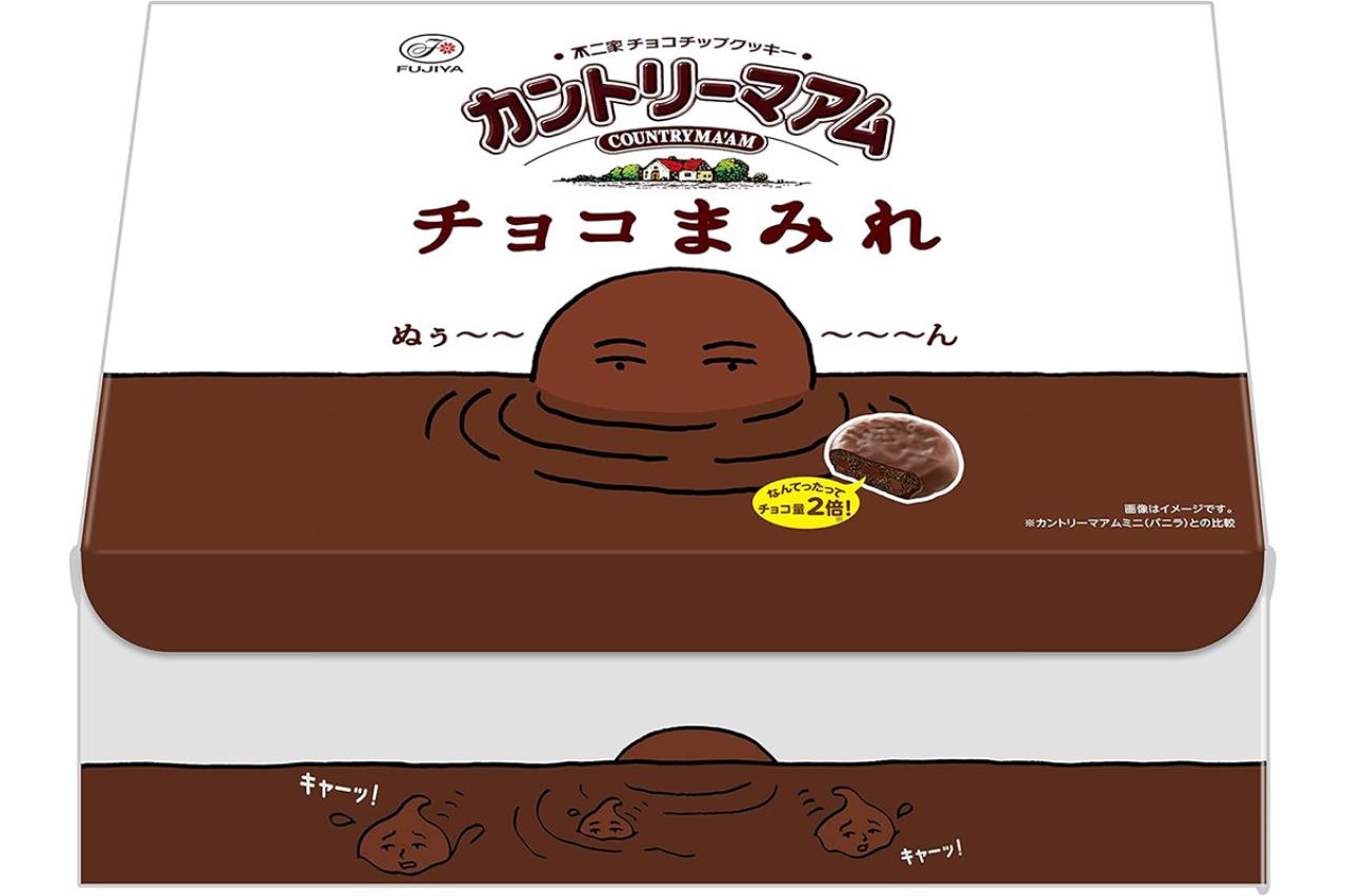 ひとりでもシェアでも◎ゆうゆうtime編集部おすすめの大容量チョコ【最大33％OFF】Amazonスマイルセール（画像4）