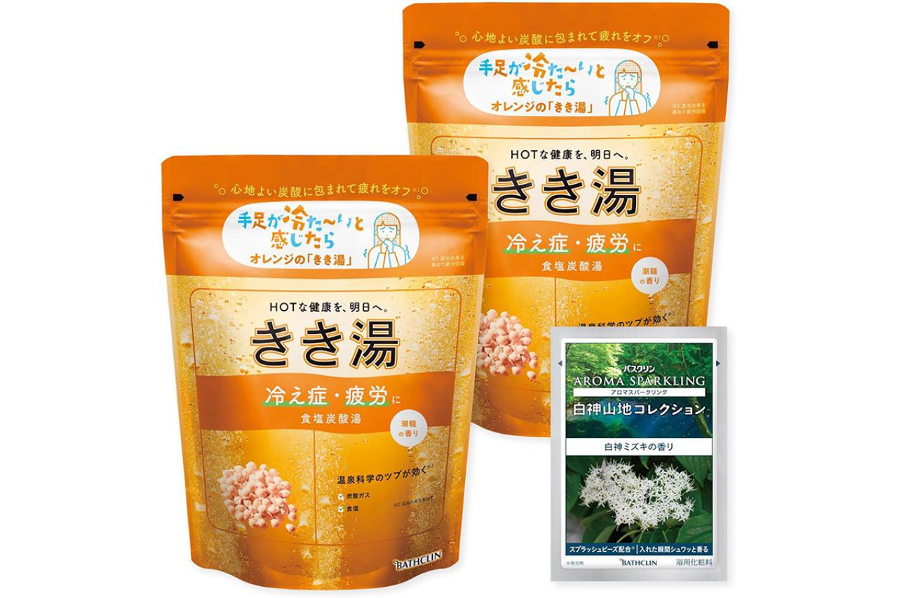 ゆうゆうtime編集部おすすめ【入浴剤】最大17％OFF｜寒い日は温泉気分でリラックス♪Amazonスマイルセール（画像4）