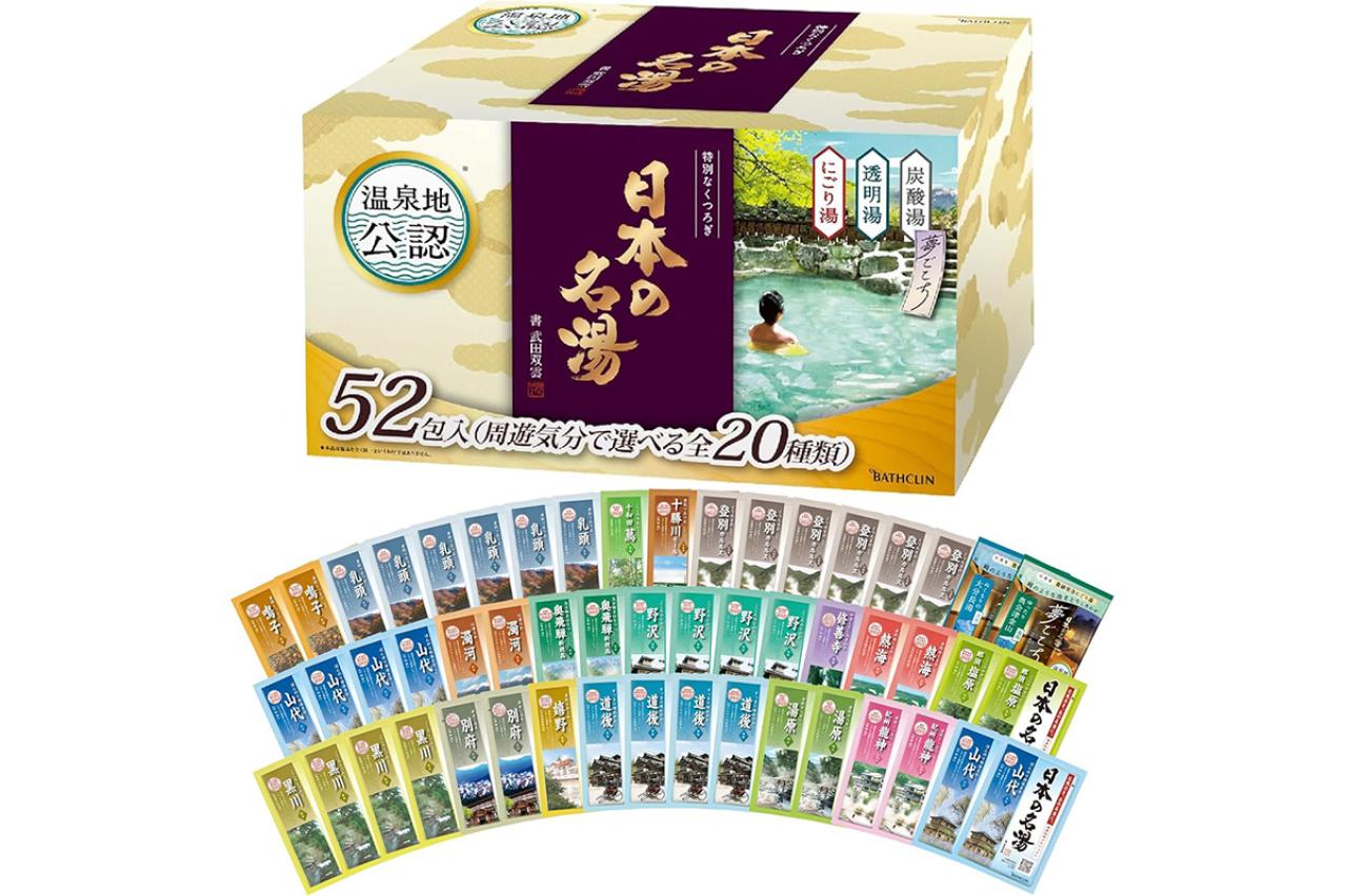 ゆうゆうtime編集部おすすめ【入浴剤】最大17％OFF｜寒い日は温泉気分でリラックス♪Amazonスマイルセール（画像2）