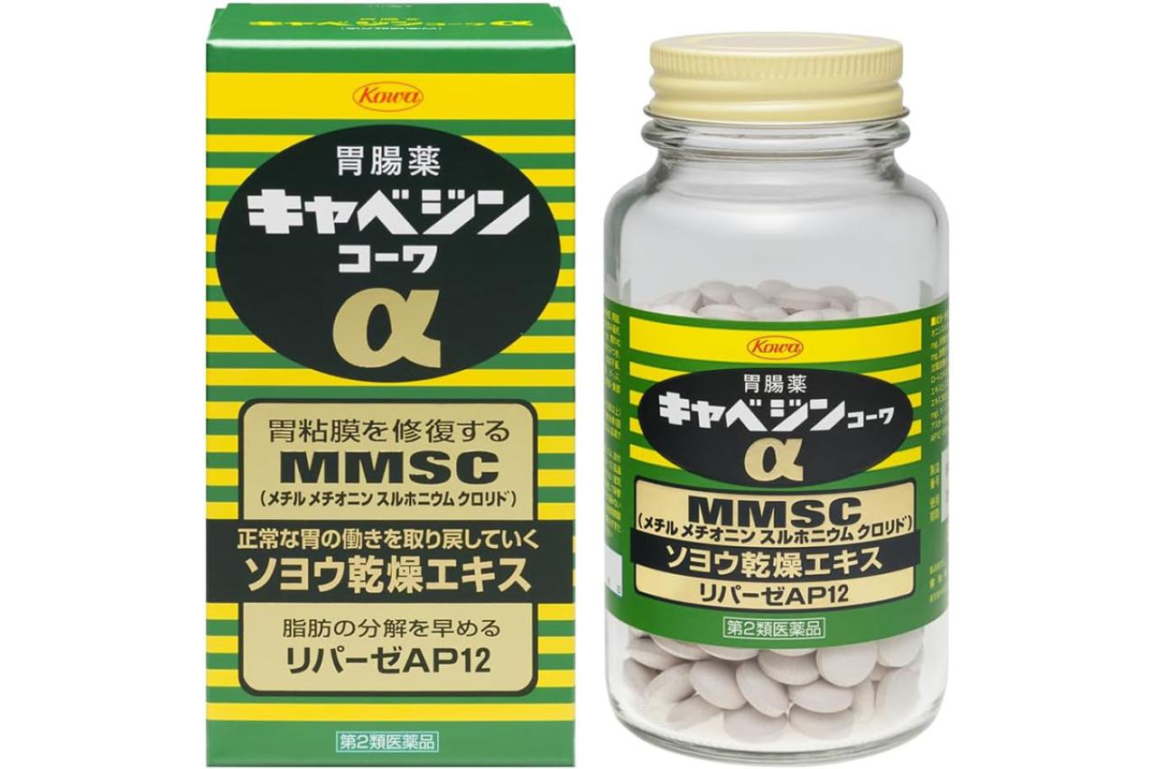 ゆうゆうtime編集部おすすめ！常備に便利な医薬品【最大48％OFF】胃腸薬・頭痛薬・かぜ薬もAmazonスマイルセールで（画像2）