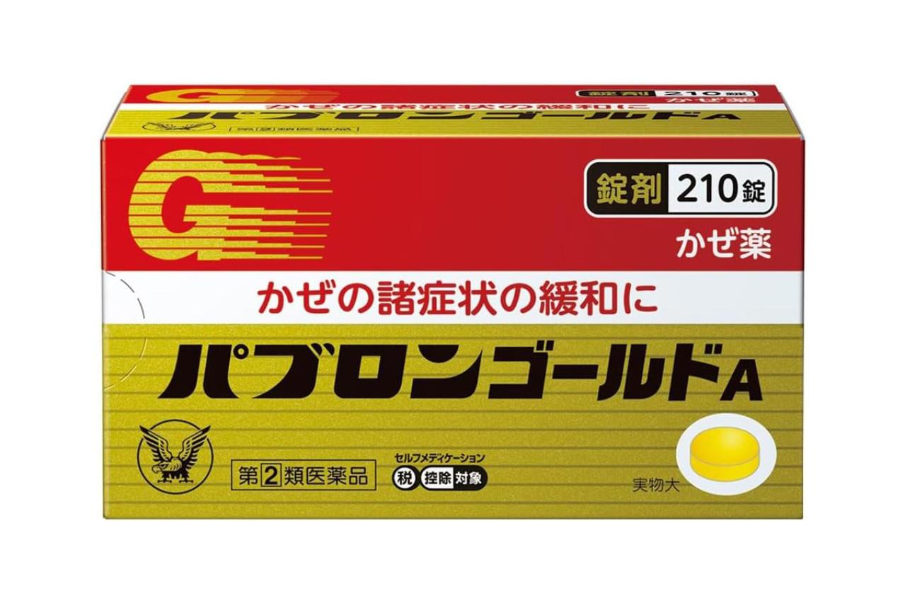 ゆうゆうtime編集部おすすめ！常備に便利な医薬品【最大48％OFF】胃腸薬・頭痛薬・かぜ薬もAmazonスマイルセールで（画像4）