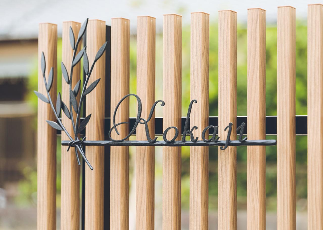 60代でUターン移住。自身の老後を見据えた、50平米・1LDKのコンパクトな平屋に迎えたものは？（画像8）