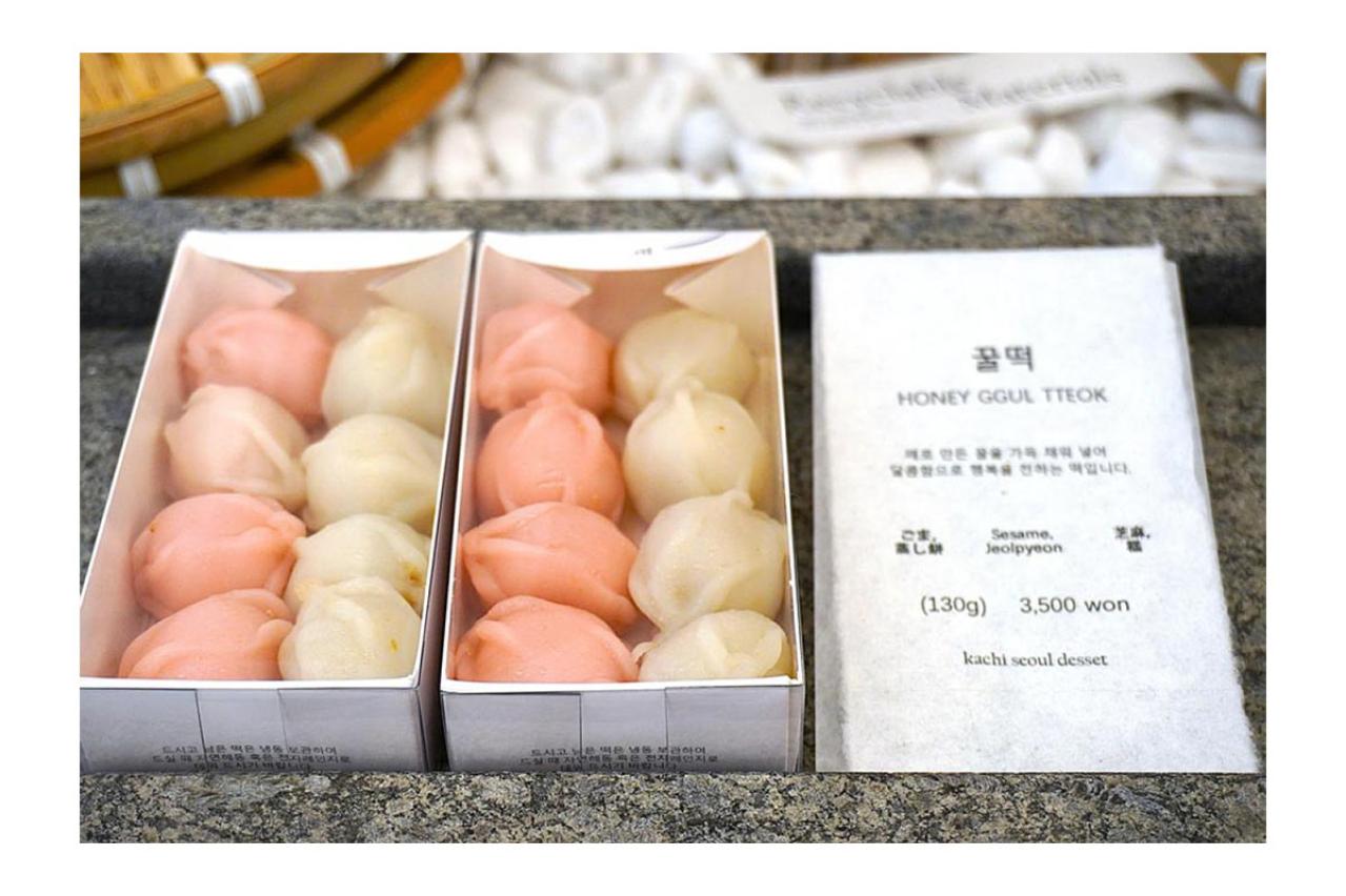 【最新 韓国旅行】ソウルの手土産で喜ばれる！おしゃれな餅店が聖水にオープン