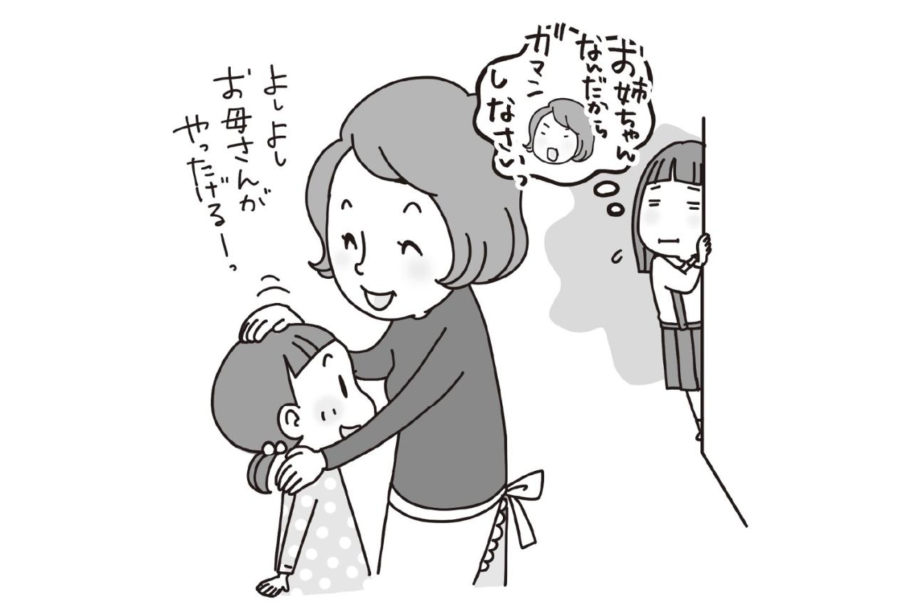 【中高年のきょうだい問題】「年をとってから長兄が敬意をはらってくれるように…」読者150人にアンケート！