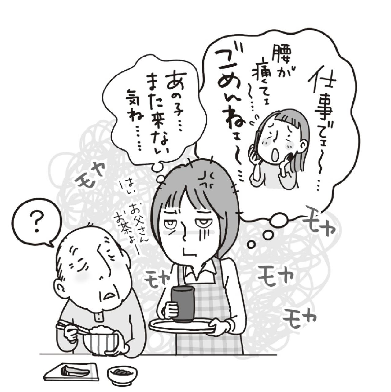  【介護】が原因できょうだいゲンカ勃発！ 読者のリアルなエピソードを紹介（画像3）