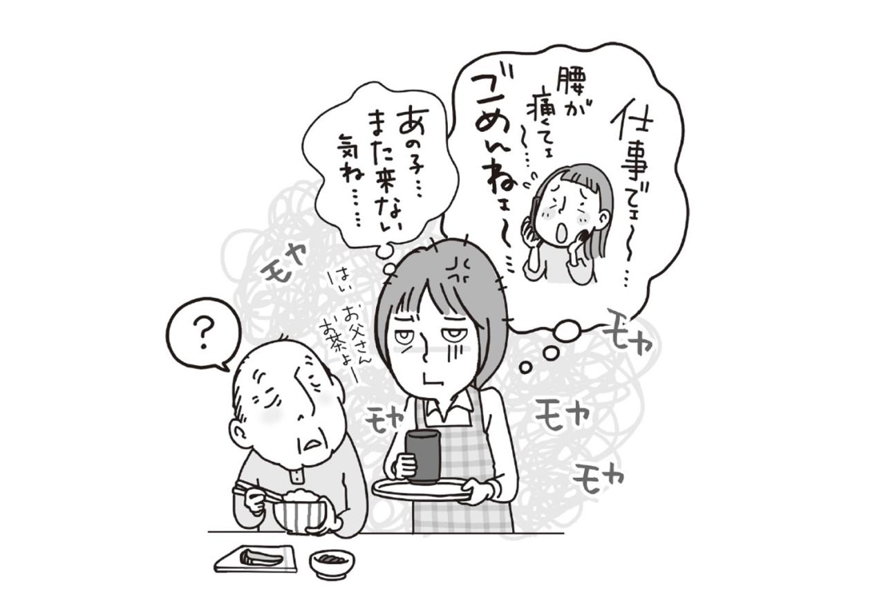  【介護】が原因できょうだいゲンカ勃発！ 読者のリアルなエピソードを紹介