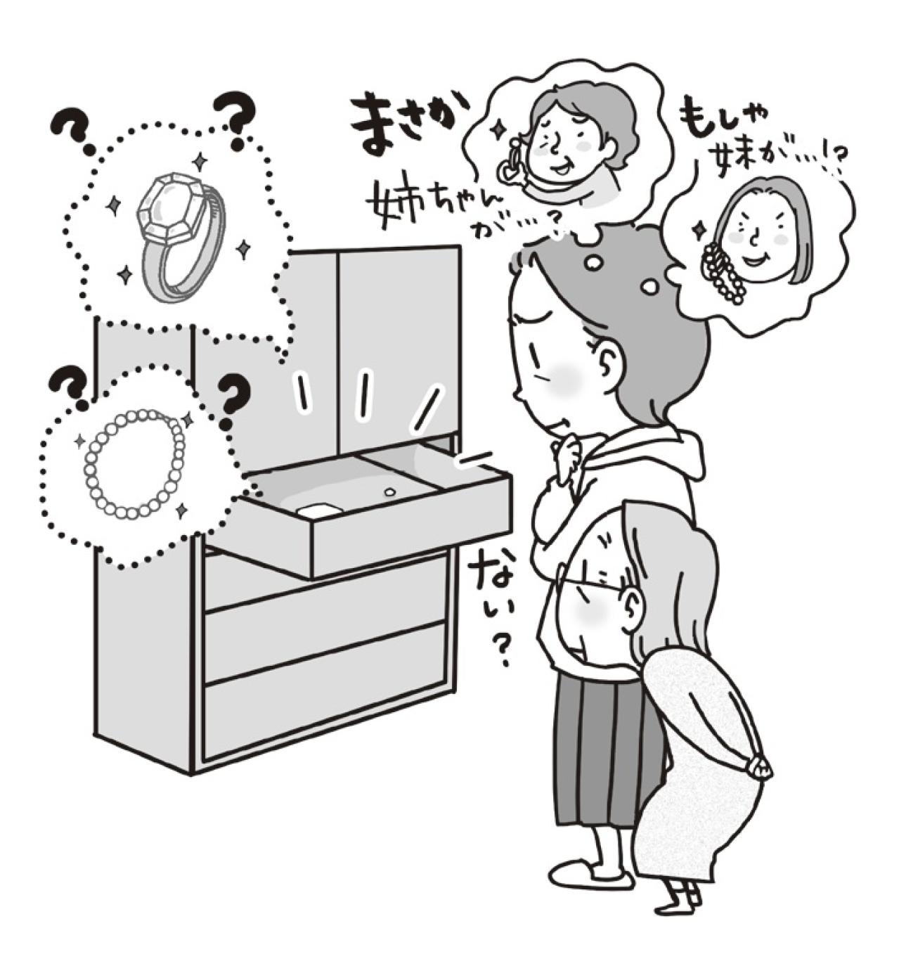  【介護】が原因できょうだいゲンカ勃発！ 読者のリアルなエピソードを紹介（画像2）