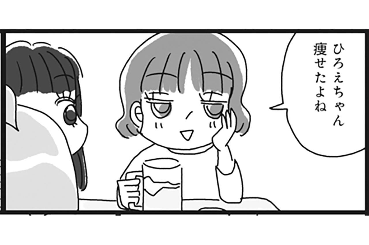 振り返れば早食い・のんびり歩き！？やせない行動のオンパレードから気づいた成功の法則【ダイエット挑戦マンガ #52】