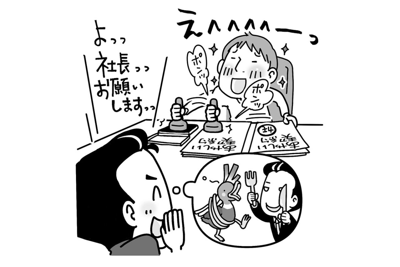 73歳「母の老後資金を長兄夫婦が使い込み投資に失敗」きょうだい間での金銭トラブル、専門家のアドバイスも