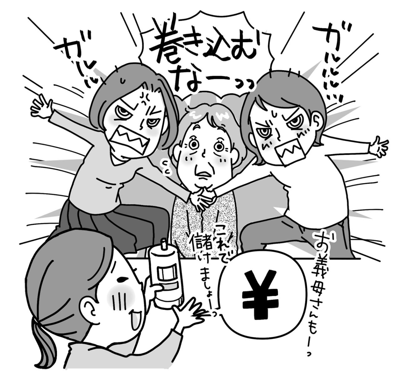 50代女性のための【きょうだい仲】を深める秘訣とは？ キーワードは「感謝」と「ほどよい距離感」（画像2）