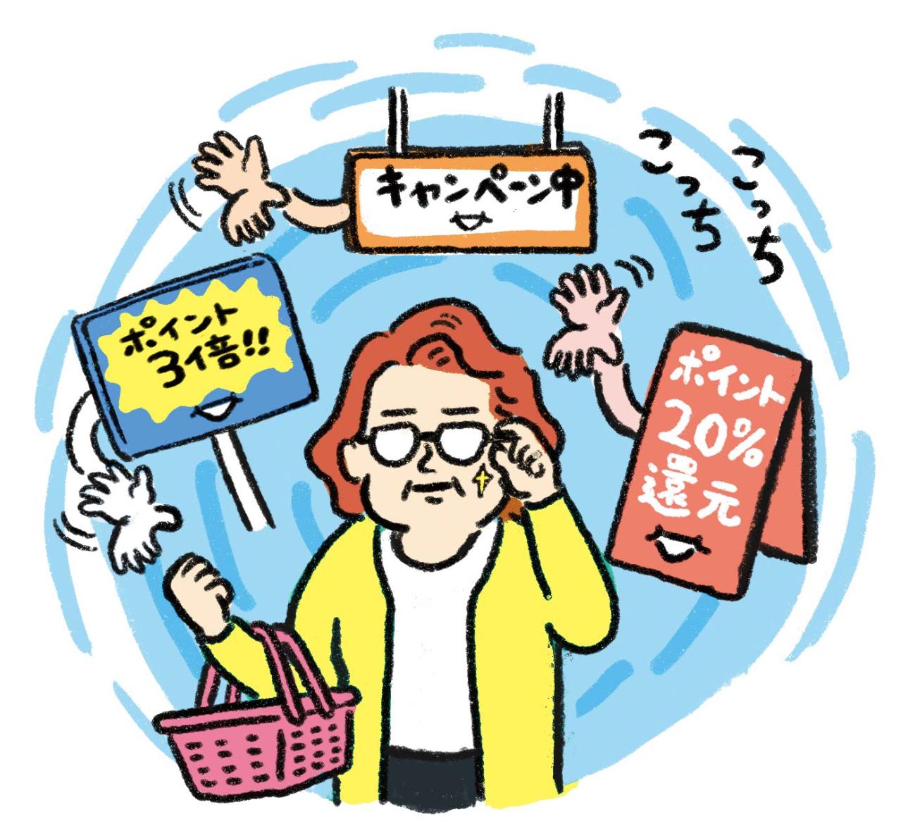 「Suicaはカードではなくアプリにすると…!?」年間50万ポイントを貯める達人が教える”初心者でもできる”秘訣（画像4）