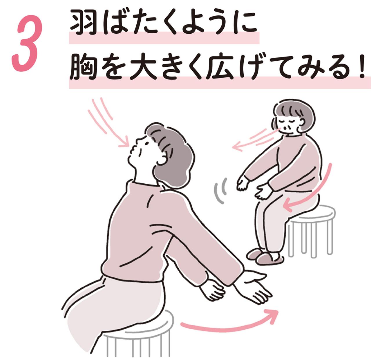 【パーキンソン病の進行を遅らせる】「お昼の1分習慣」で体が固まる前にリフレッシュ！（画像7）