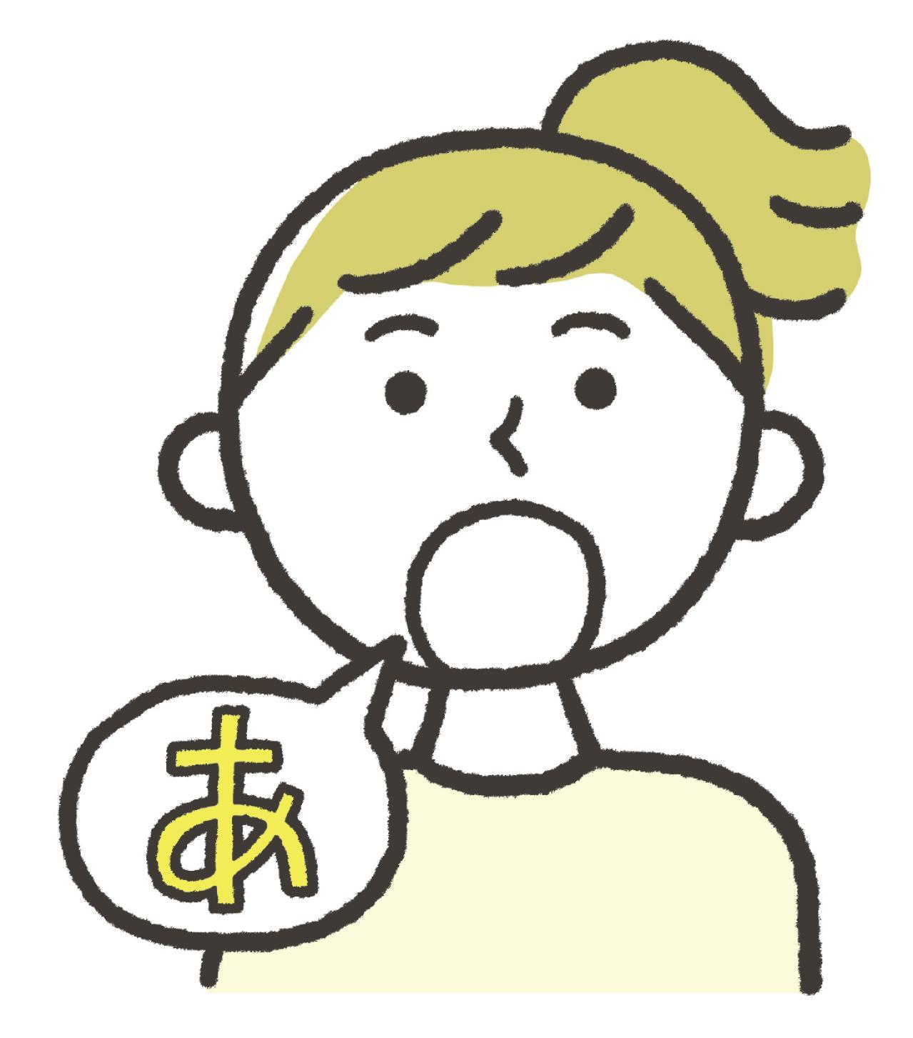 人から「明るいよね！」と言われる【驚きの声トレ】口角アップで好印象に！（画像4）