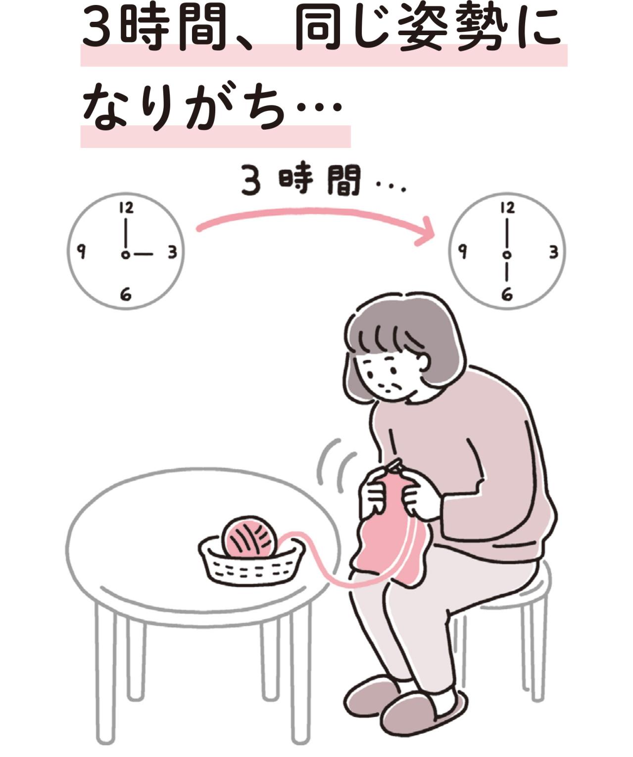 【パーキンソン病の進行を遅らせる】「お昼の1分習慣」で体が固まる前にリフレッシュ！（画像4）