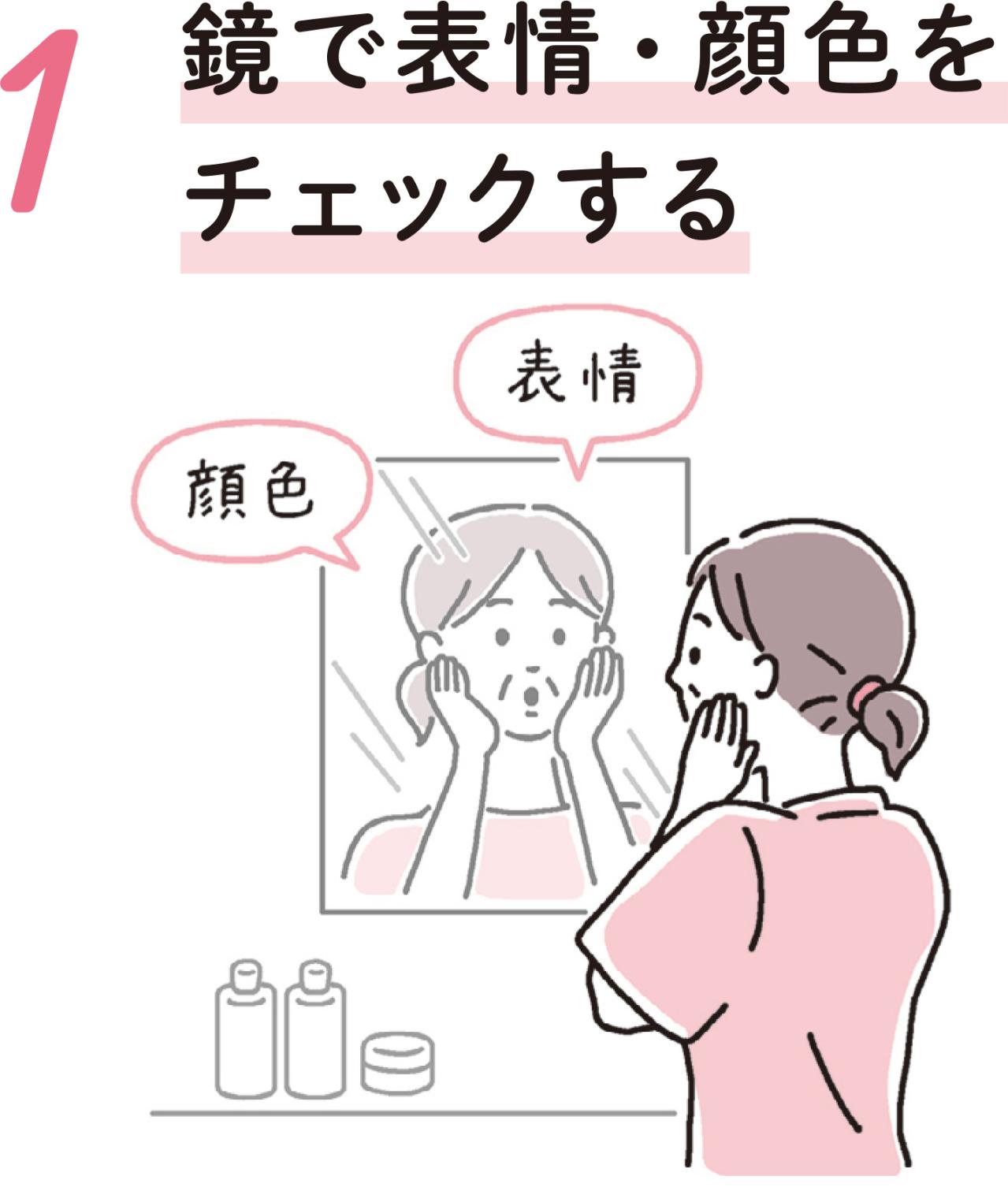 【パーキンソン病の進行を遅らせる】「朝の1分習慣」テレビと一緒にシャドーイングとは？（画像2）