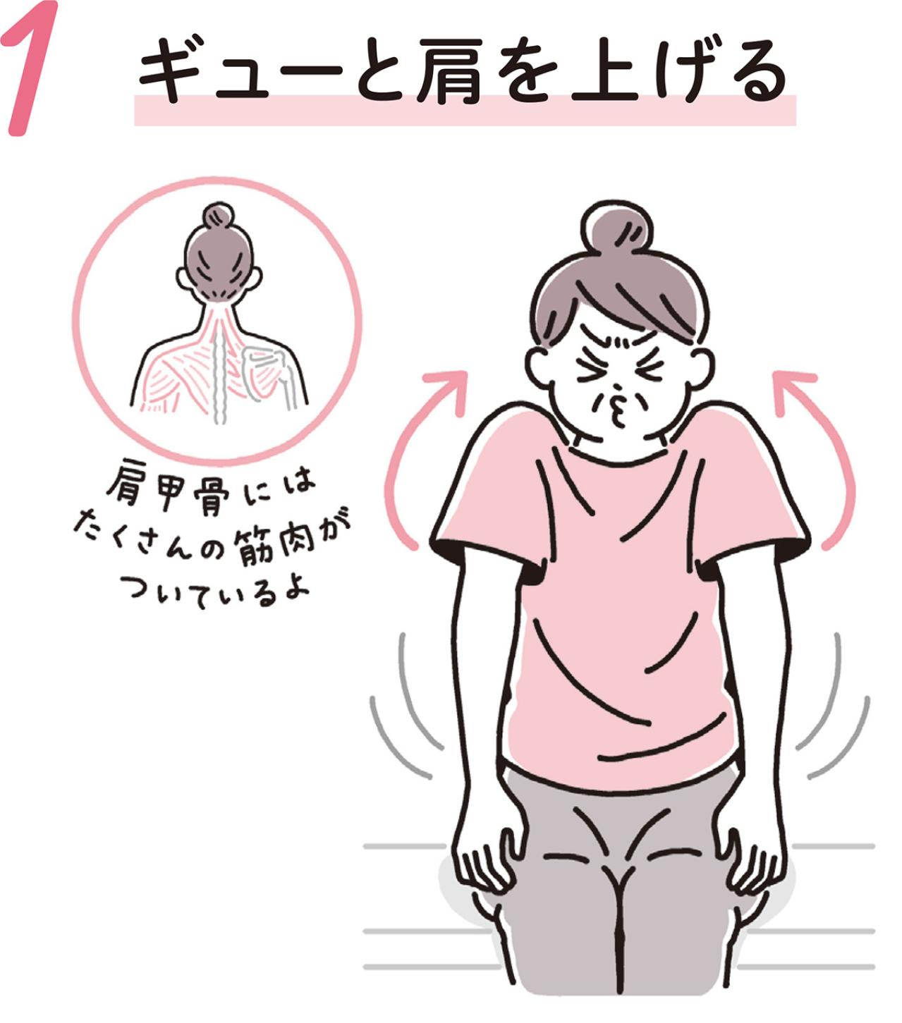 【パーキンソン病の進行を遅らせる】「お昼の1分習慣」で体が固まる前にリフレッシュ！（画像2）