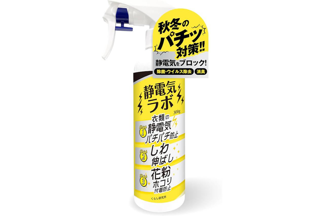 暖かい日に増える花粉に注意！ゆうゆうtime編集部おすすめ【花粉対策】が最大28％OFF｜Amazonタイムセール（画像4）