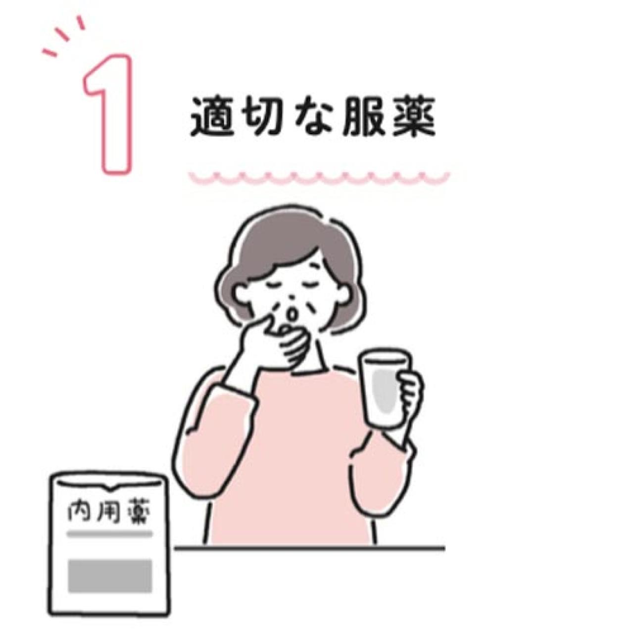 【パーキンソン病対策】科学的に証明されている「症状を遠ざける4つの黄金方程式」とは？（画像2）