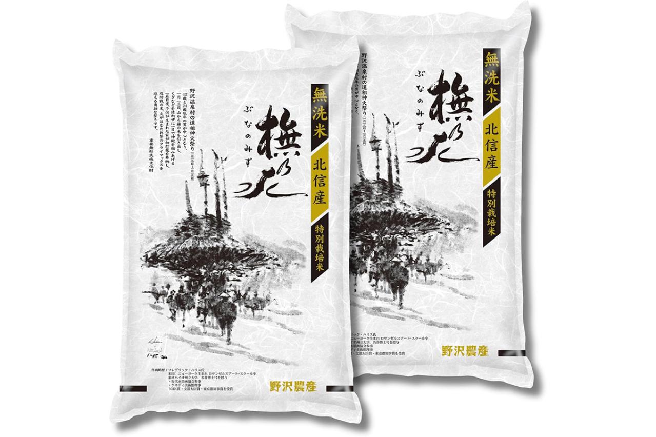 【最大17％OFF】ゆうゆうtime編集部おすすめ♪令和7年産お米｜重たいお米はAmazonタイムセールで自宅へ（画像3）