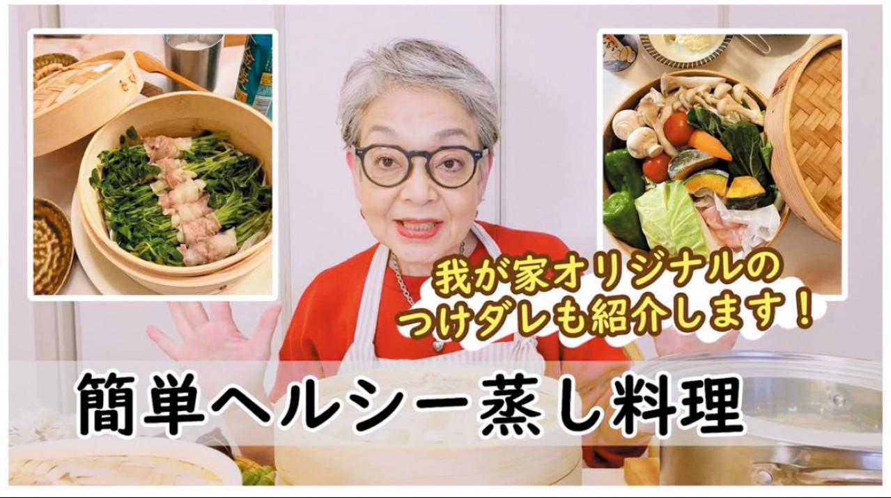 きょうこばあば