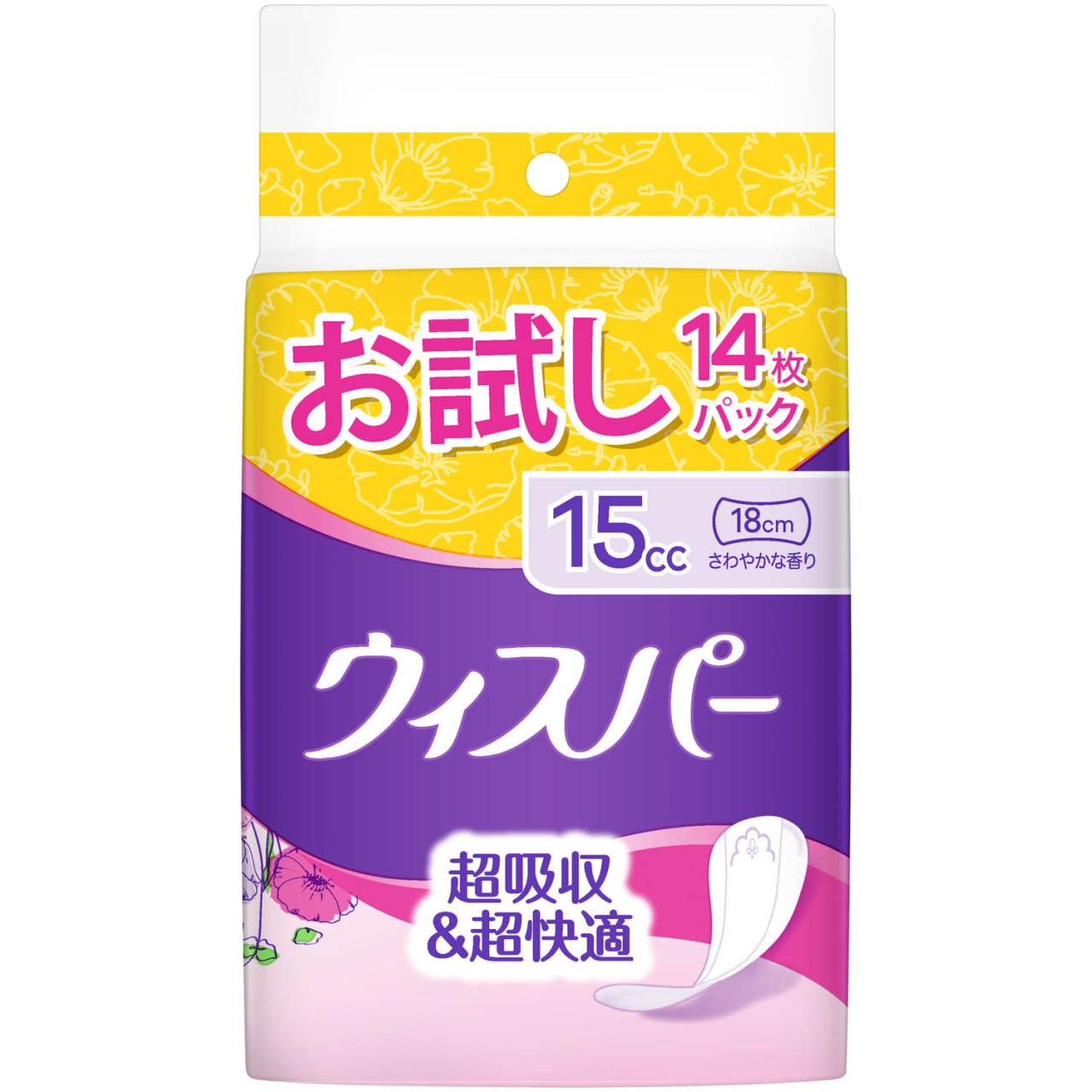 長時間の映画や外出先での尿漏れも怖くない！ これで安心【吸水パッド】最前線（画像11）