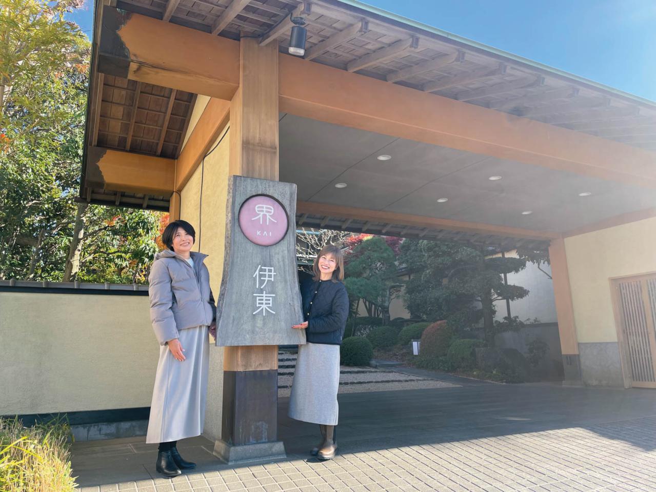 伊豆の三大美味と、源泉かけ流しの湯を堪能！ 心弾む、星野リゾート【界 伊東】の楽しみ方とは？（画像5）